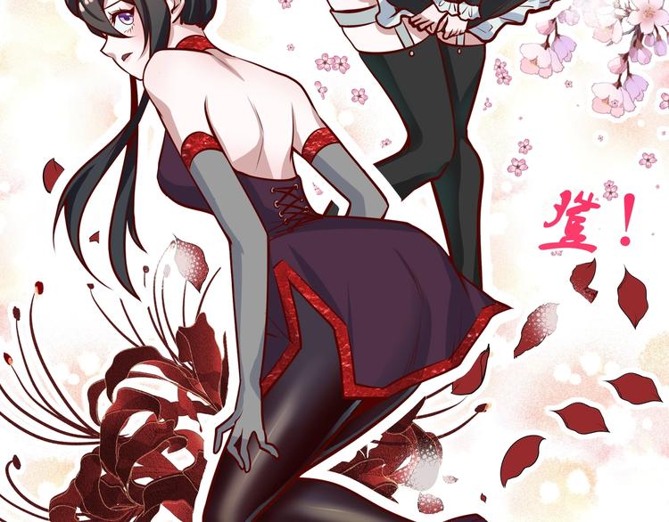 第11话 密辛101