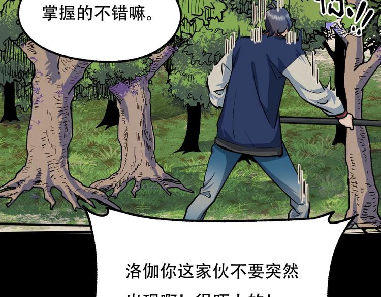 第4话 线索21