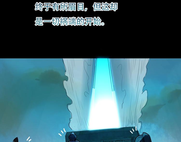 第11话 密辛11