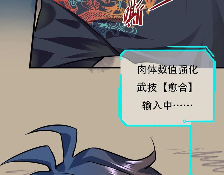 第9话 保护你63