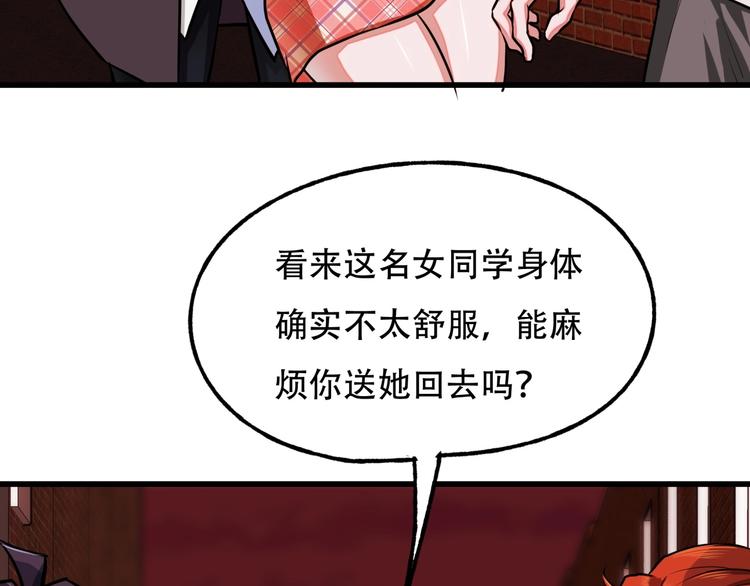 第5话 泠十一47
