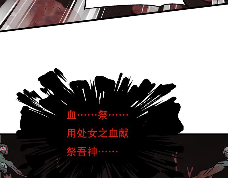 第7话 新人类21