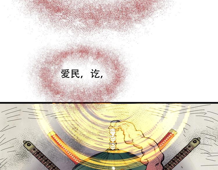 第3话 各取所需75