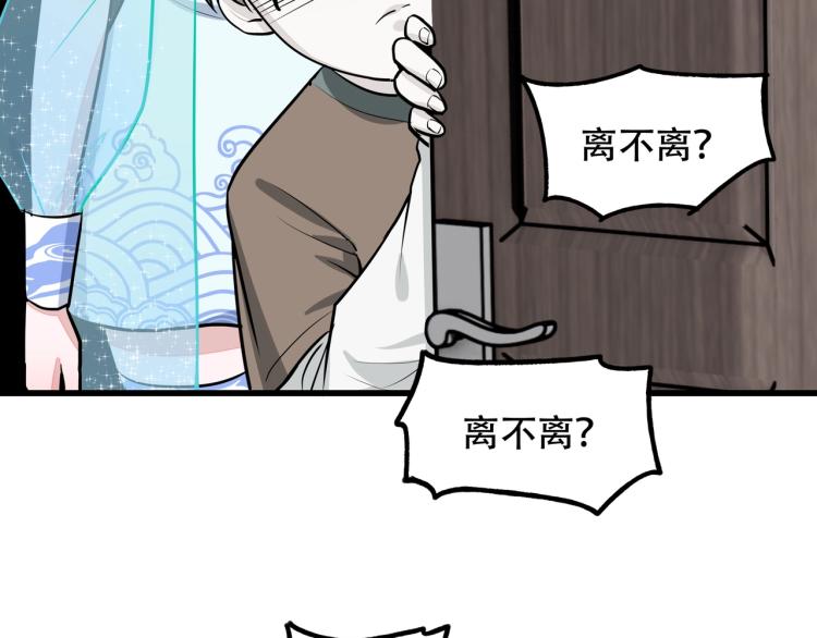 第14话 破阵58