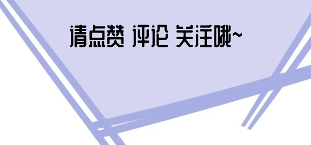 第13话 罗网101