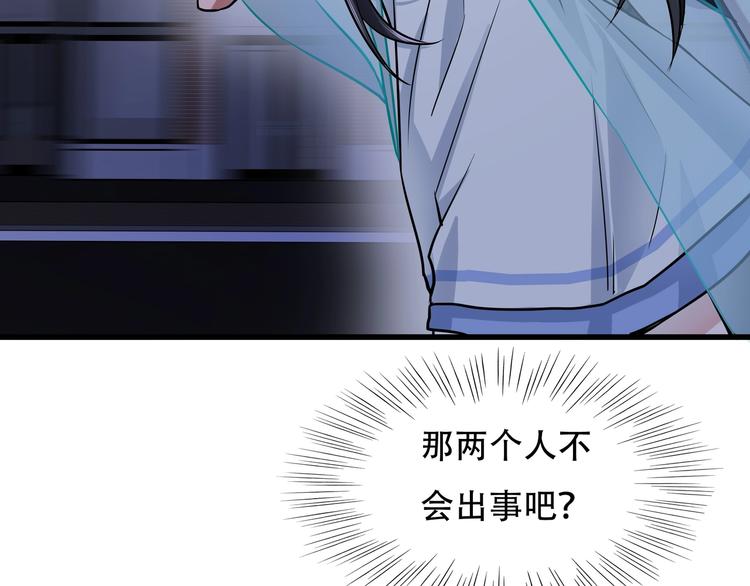 第8话 背刺78