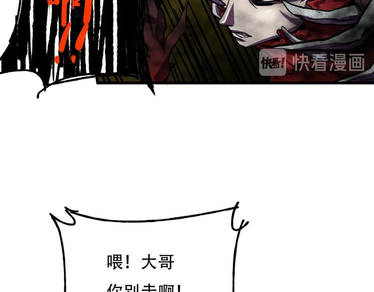 第2话 镜之背52