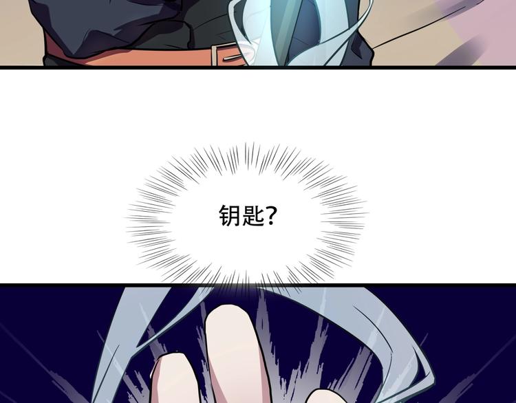 第2话 镜之背99