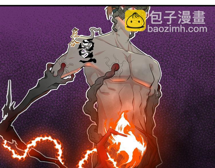 第一话 异变169