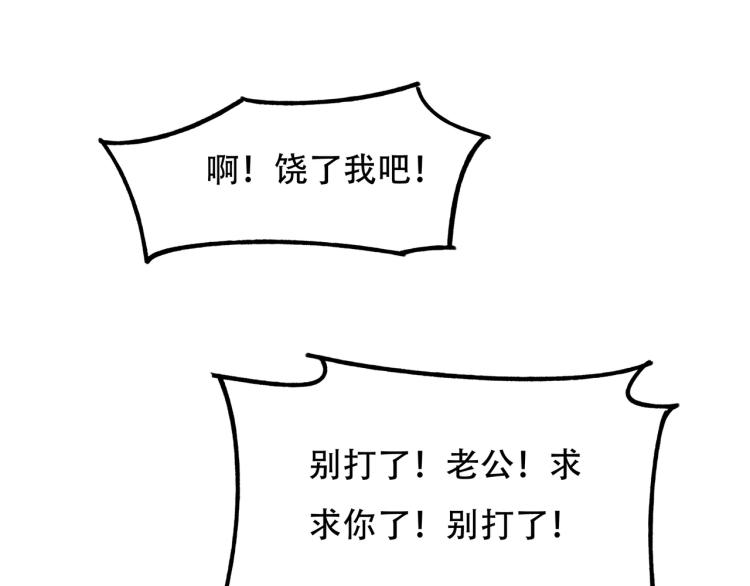 第14话 破阵53