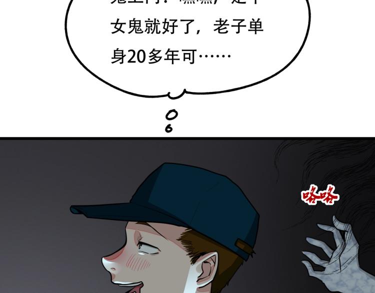 第14话 破阵8
