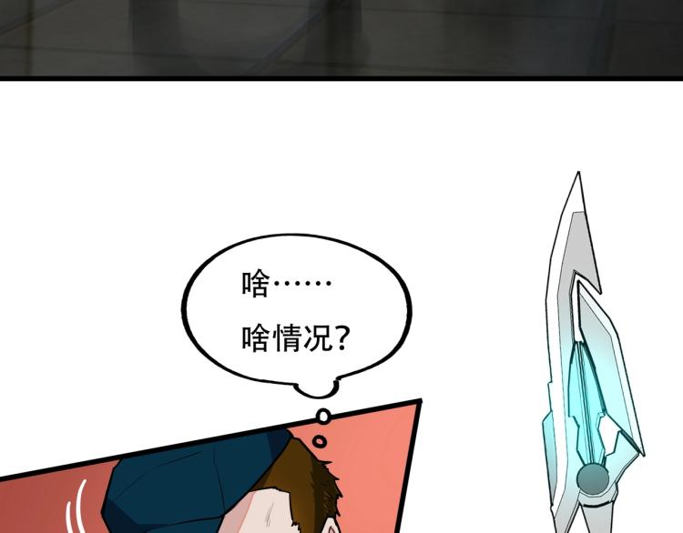 第14话 破阵14