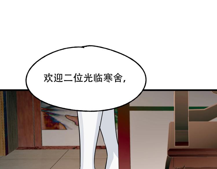 第5话 泠十一73
