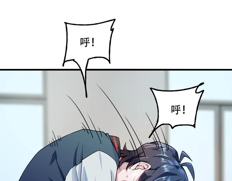 第一话 异变97