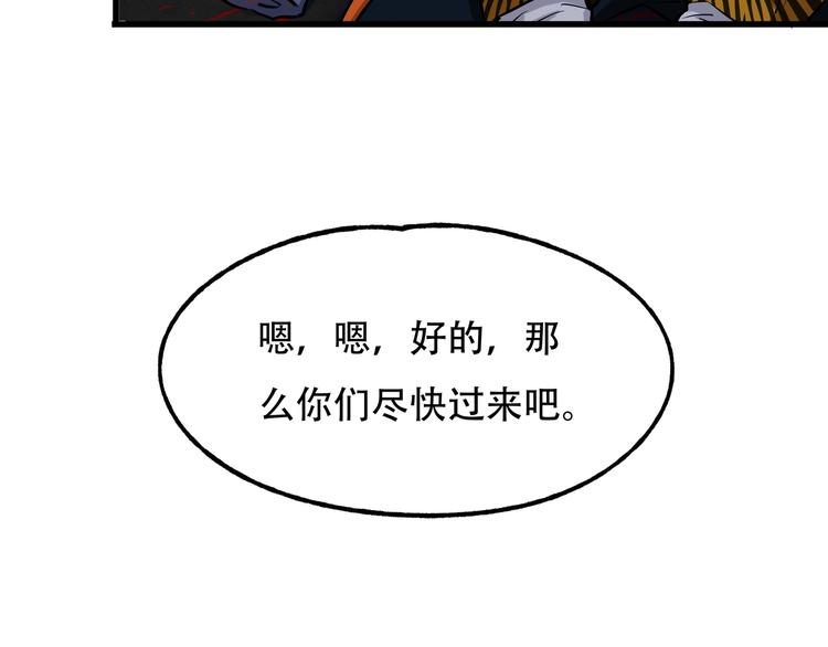 第7话 新人类7
