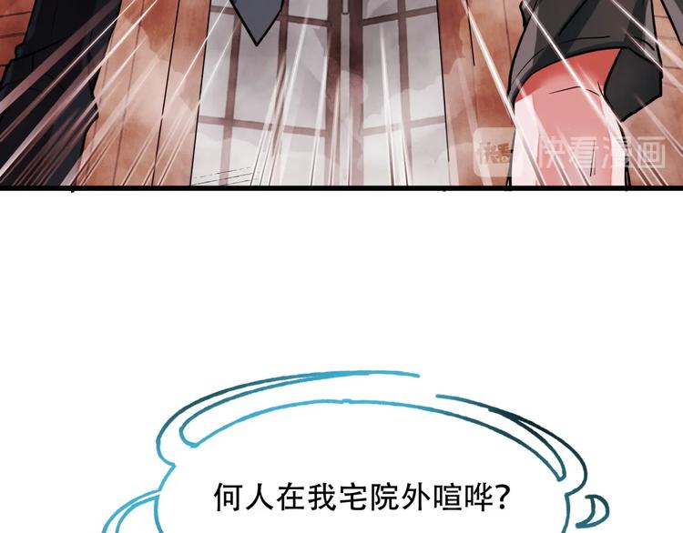 第5话 泠十一55