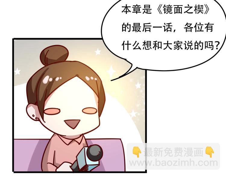 第15话 再见96