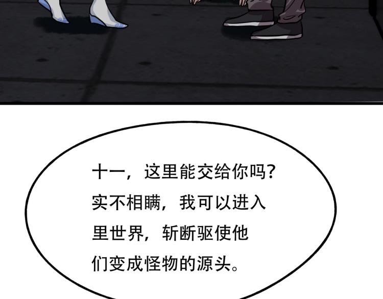 第14话 破阵117