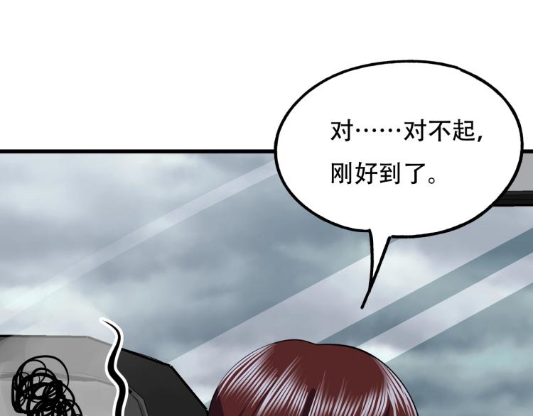 第13话 罗网24