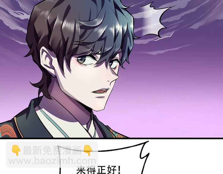 第2话 镜之背103