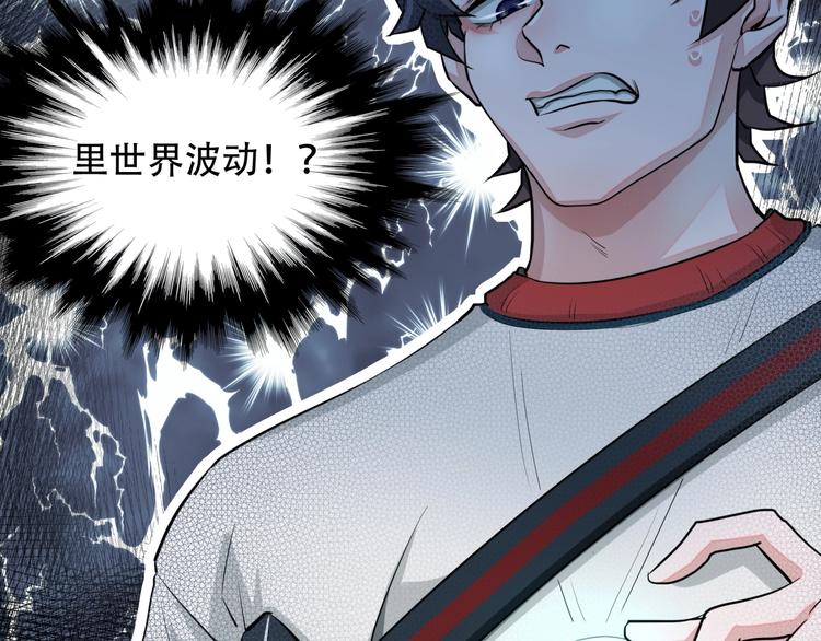 第6话 危机36