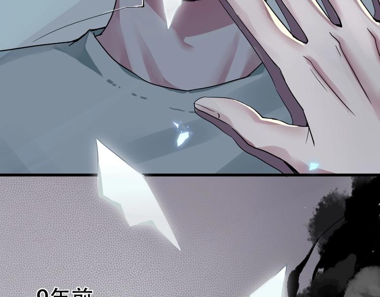 第一话 异变19
