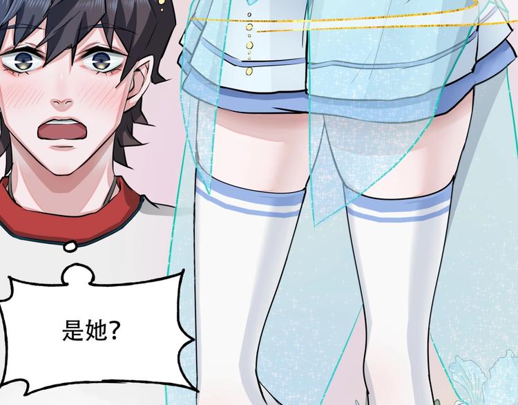 第5话 泠十一76