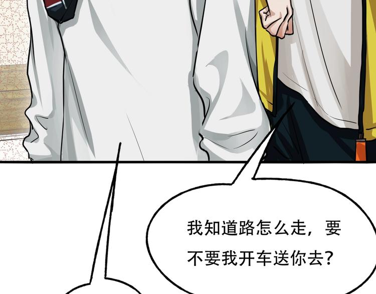 第4话 线索64