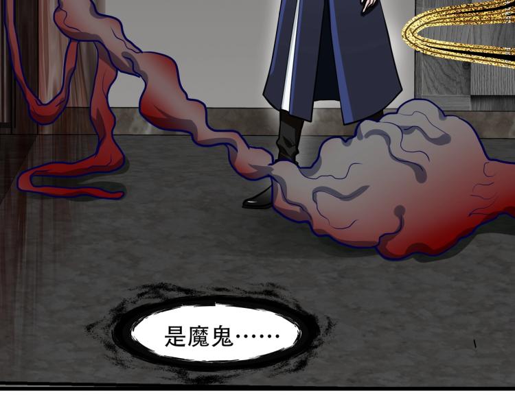 第13话 罗网86