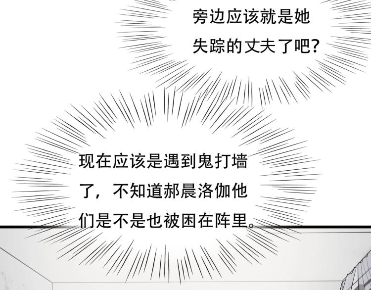 第14话 破阵50