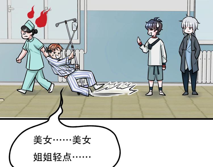 第11话 密辛66