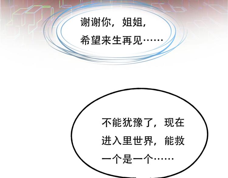 第14话 破阵107