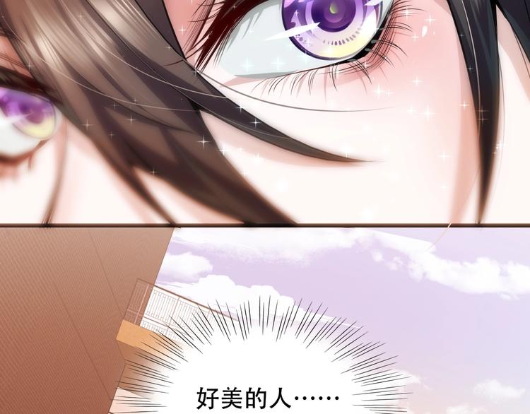 第4话 线索101