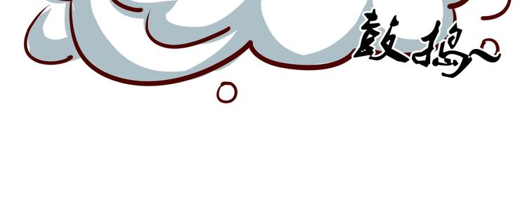 第11话 密辛99