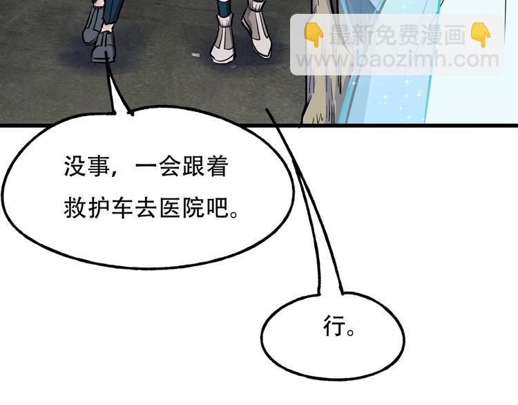 第10话 最终一击68
