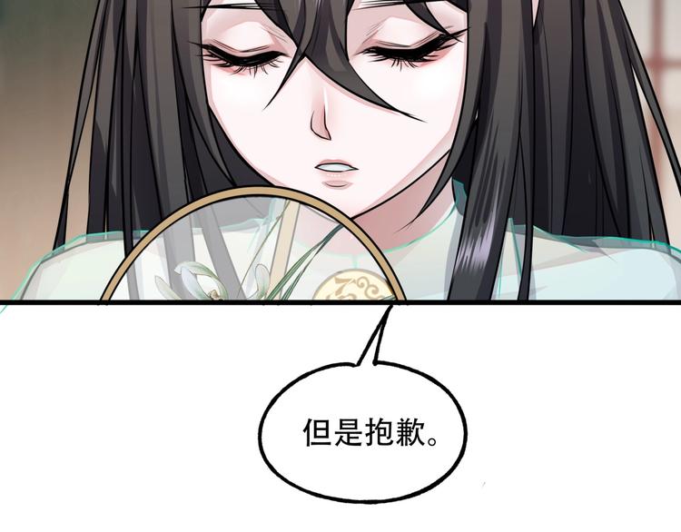 第5话 泠十一81