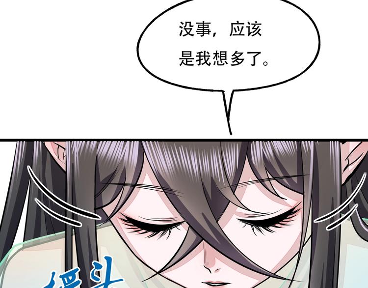 第10话 最终一击86