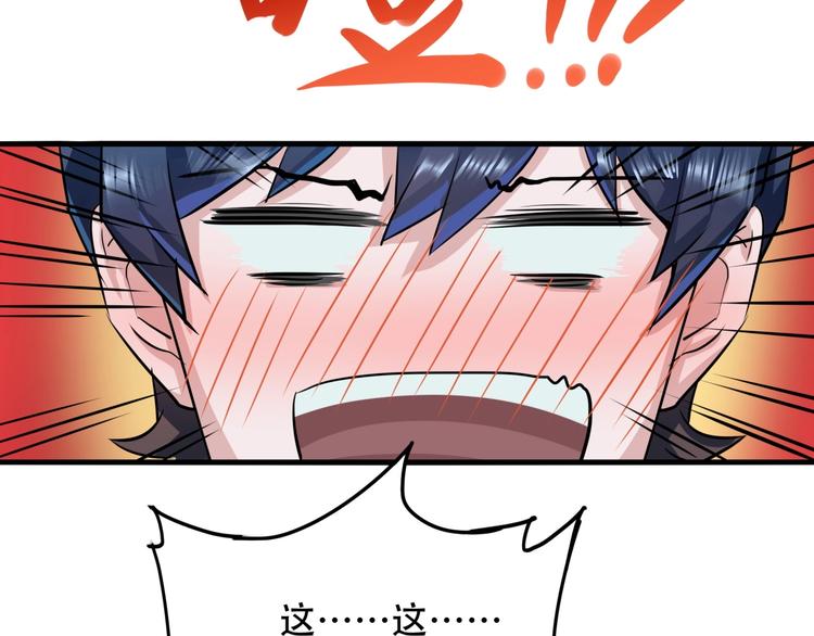 第4话 线索77