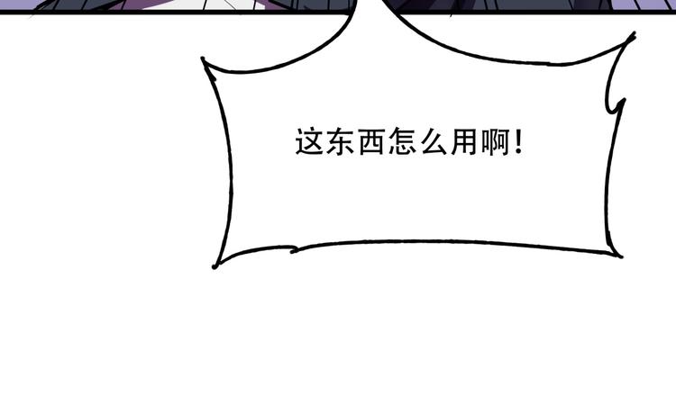 第2话 镜之背55