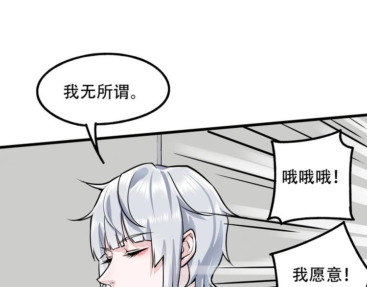 第11话 密辛54