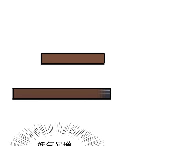 第8话 背刺76