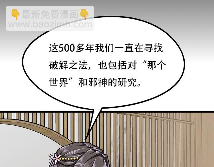 第11话 密辛34