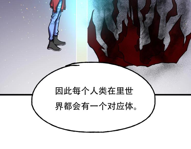 第3话 各取所需13