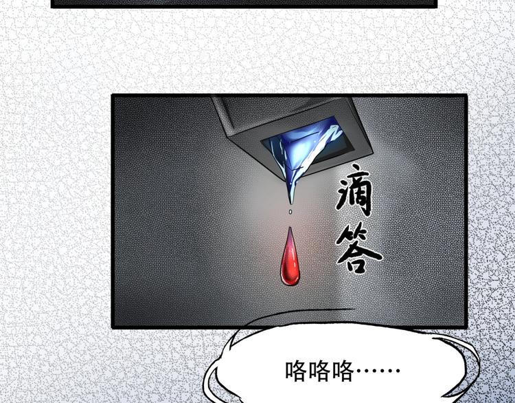 第一话 异变5