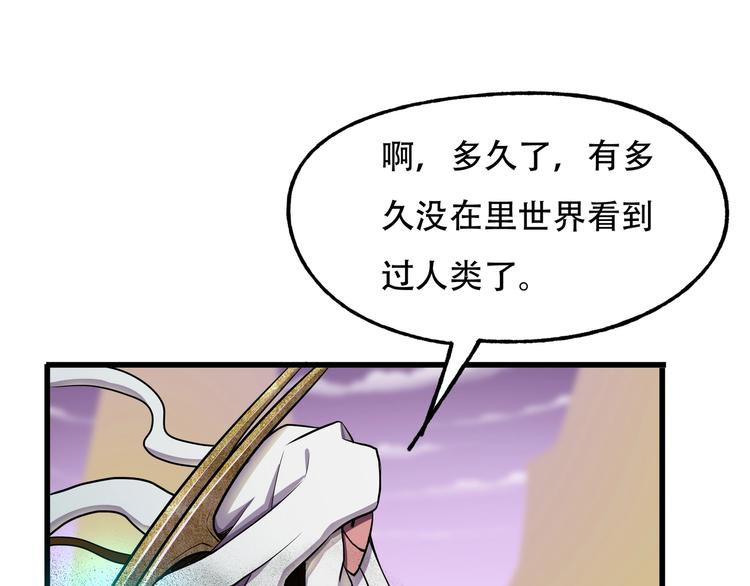 第8话 背刺4