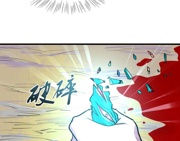 第9话 保护你58