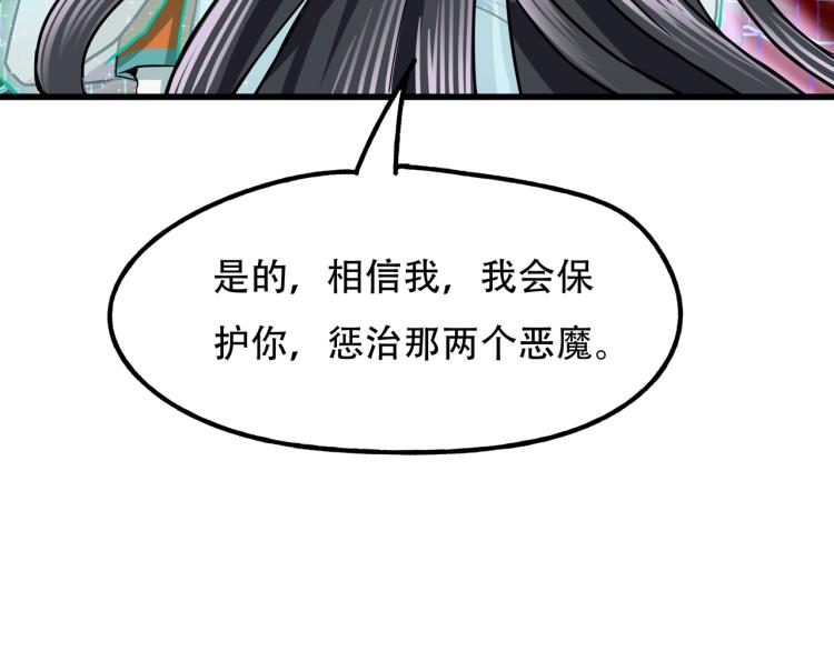 第14话 破阵101