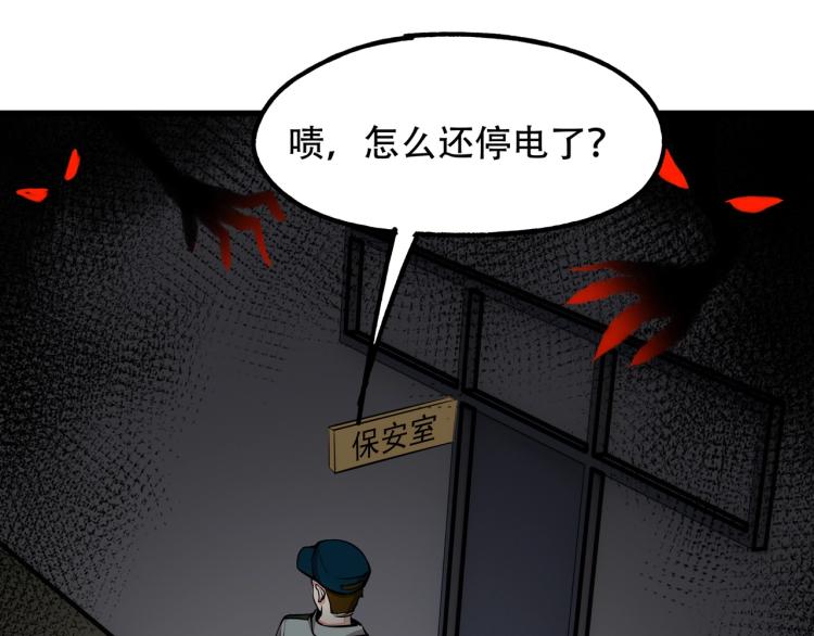第14话 破阵4