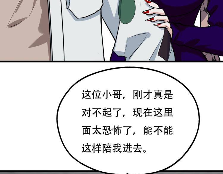 第13话 罗网33