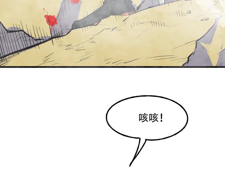 第8话 背刺59